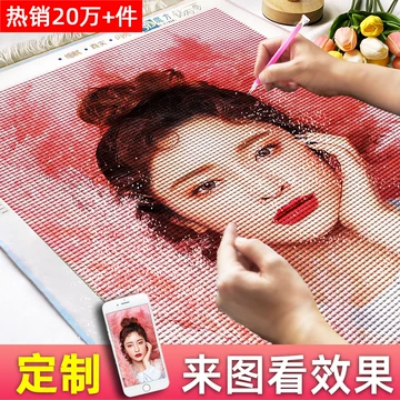 十字绣钻石贴画-十字绣钻石贴画促销价格、十字绣钻石贴画品牌- 淘宝