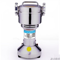 Commercial electric ultra-fine large-capacity stainless steel pulverizing Sanqi grinder Crushing Chinese and Western medicinal materials crushing mill