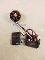 BOCCS Boks electric wrench model BLE18B brushless pin seat motor circuit board assembly latest model