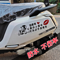 Motorcycle KT cat stickers film cute electric car stickers small turtle stickers Waterproof electric motorcycle decorations body