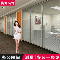 Guangfo office tempered glass partition wall double layer with Louver transparent aluminum alloy high partition glass soundproof room