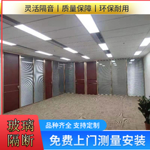 Zhuhai partition wall Qi Ji glass partition louver partition Aluminum alloy custom installation double louver high compartment