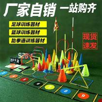 Utensils bag obstacles big boy jump stick logo Bucket Games football training 23cm32cm38cm increase