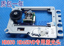 New DVD bald EVD laser head HD65 SF-HD65=HD850 with DV34 frame with iron frame
