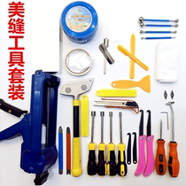 Tile beauty seam agent construction full set of tools Professional tools Clear seam wax pressure edge Hydraulic glue gun pressure seam artifact