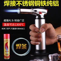 Portable small welding Xun high temperature spray gun inflatable windproof lighter straight flush cigar moxibustion point incense dental flamethrower