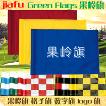 Jiafu Fruit Ridge Flag Golf Flag Flag Flagpole Booking A Club Practice Field Logo Flag Digital Banner
