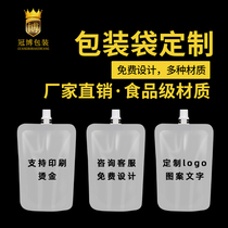 Private custom text LOGO pattern food plastic packaging bag self-supporting self-sealing bag sealing bag can be hot stamping printing