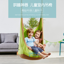 ()GladSwing baby children swing indoor adult household Nordic bag hanging chair swing