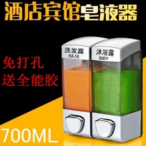Hotel soap dispenser Wall-mounted shower gel box Shampoo bottle Hand sanitizer box free hole