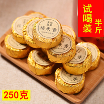 Black tea Hunan Anhua super glutinous rice fragrant Xiaotuo tea aged Tianjian authentic Anhua Tea 250g gold coin bulk