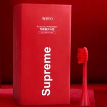 APIYOO Aiyu adult supreme electric toothbrush head red White original replacement brush head