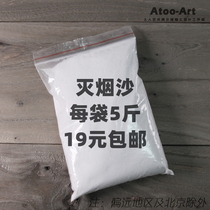 Sand air clean cement ashtrays with sand ashtray decoration cleaning sand removal odor freshener