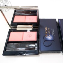 Japan direct mail cpb flower blush repair 5-color key to the skin counter to enhance the color of the modification