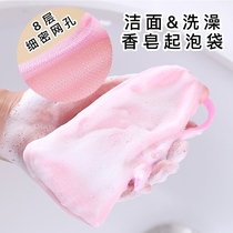 Soap bubble net Handmade soap bubble net bag Cleansing face hand bubble bag can be hung bath and wash face mesh bag