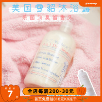 American ferret dog shower gel imported shampoo pet cat bath bath liquid deodorization sterilization