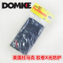Domke dumak 711-12B large medium trumpet film film anti-X-Ray bag lead bag