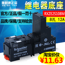 (Original) Schneider Schneider Relay Base RXZE2S108M