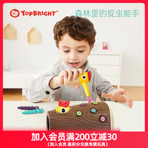 Tebaoer fishing woodpecker toy Insect catching boy girl baby Toddler children puzzle force magnetic hand-eye coordination