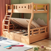  Zuoai Beech childrens solid wood adult mother and child bed bunk bed high and low bed 1 5m storage box bunk bed drag bed