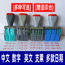 Chinese date English date check uppercase date seal adjustable Year Month Day digital date stamp runner seal