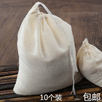 Large number 10 30 * 40cm pure cotton yarn cloth bag halogen material seasoning bag for frying and soup bag separating slag filter Traditional Chinese medicine bag