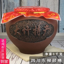 Sichuan Dazhu East Liuzhu Rice Rice Wine Pregnant Women Sweet Wine Earth Clay Jars Glutinous Rice