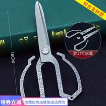 Aqi scissors assassin Wu Liuqi surrounding weapon 567 magic knife thousand blade alloy weapon model detachable toy