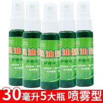 5 bottles of wind Oil Essence 30ml spray large bottle anti-trap artifact mosquito repellent student refreshing anti-mosquito anti-itching