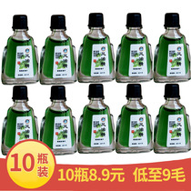 (10 bottles of wind oil essence)Brand wind oil essence small bottle refreshing mosquito repellent large bottle old-fashioned cooling oil student tiger head