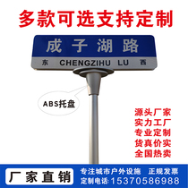 The fourth generation of two-way signboard signboard custom outdoor T-type urban and rural road signboard manufacturers