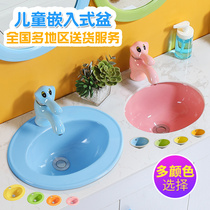 Kindergarten color under-table basin Childrens sanitary ware Ensuite Ceramic face wash face wash hand wash Built-in basin