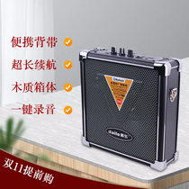 Dale Q70BT portable heavy bass portable high-power Square dance audio outdoor stall store advertising promotion