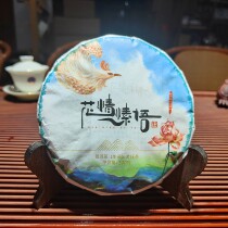 Knives to explore flowers and flowers love words 200g spring tea Iceland large leaf species Zhongtong recommendation