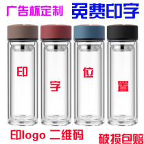  Double-layer glass water cup custom advertising cup printing logo opening promotion small gift cup custom teacup lettering