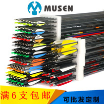 Bow and arrow Arrow archery sports traditional anti-curved composite bow Glass fiber mixed carbon pure carbon true feather bamboo and wood arrow arrow