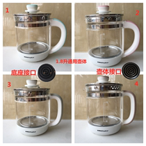 General each model brand thickened health pot accessories pot body pot glass pot body pot body single pot Cup with lid