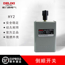HY215 Delixi Electric Reverse Switch HY2-15