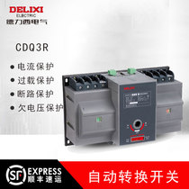 Delixi automatic CDQ3R-4P 63A dual power switch dual power supply automatic transfer switch