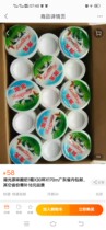 Huguang original yogurt 1 box X30 cups X170 Guangdong Province (SF) Other provinces need to make up 20 freight