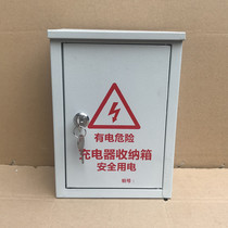 Large rainproof tram charger storage box with lock open electric socket box outdoor wall switch socket cover box