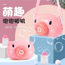 Net red bubble machine shake sound with girl heart piggy camera bubble gun childrens toys automatic blowing bubble