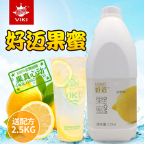 Wai Ha Mai honey concentrated flavor beverage thick Lemonade special lemon fruit honey milk tea shop commercial
