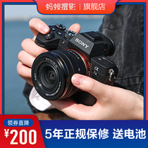 (Straight down 200 yuan)Sony Sony A7M3K photography full-frame micro single camera A7M3K