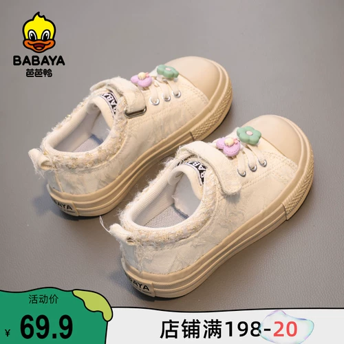 Тканевые туфли, демисезонная детская белая обувь для раннего возраста