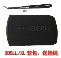3DSLL bag 3DSXL bag 3dsl soft bag cloth cotton bag protective cover protective bag send hand rope