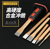 Iron station flat head pointed chisel chisel full cutting pointed chisel chisel iron flat head chisel flat chisel copper wire chisel chisel chisel chisel chisel chisel chisel chisel chisel