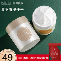 Breguet Rice body cold cream milk refreshing moisturizing moisturizing water type treasure muscle Rice body milk fragrance lasting autumn and winter women