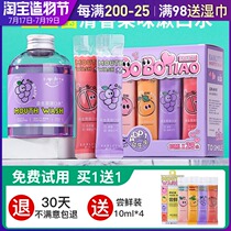 Artist mouthwash probiotic portable disposable in addition to bad breath Clean the mouth Long-lasting fragrance Female male magician