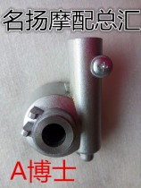 Motorcycle Parts Scooter Speed Gear 125Km Tooth Meter Meter Gear Odometer Teeth Kilometer Teeth